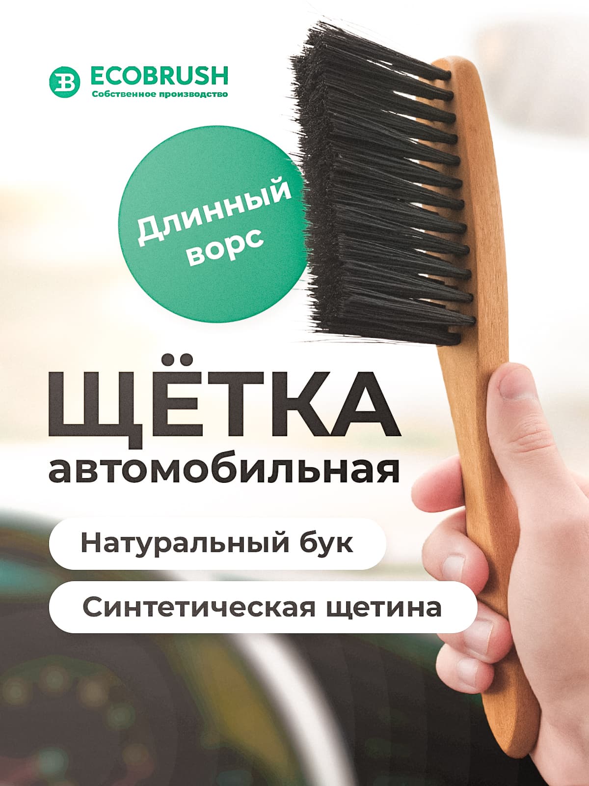 Автомобильные