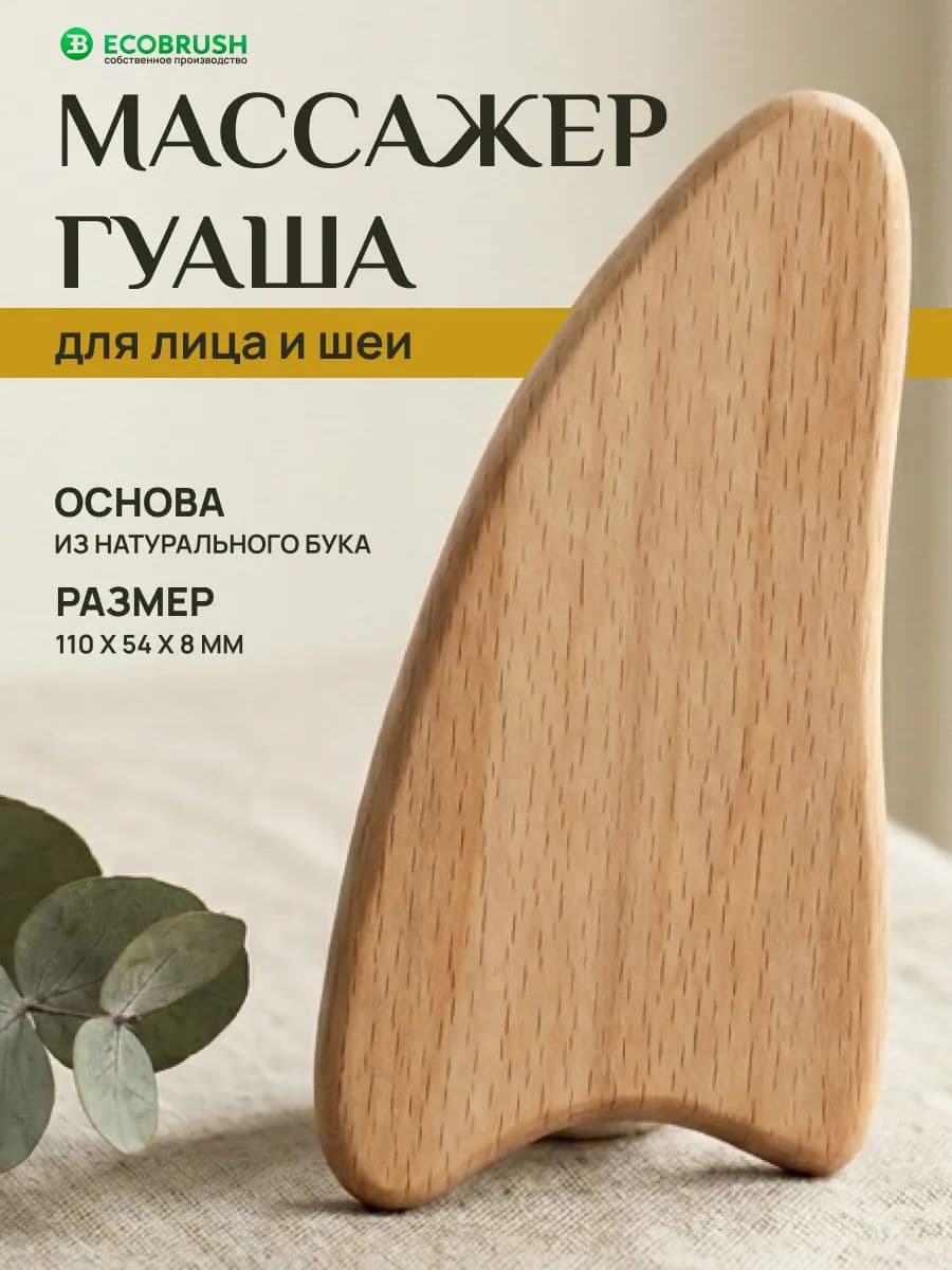 Красота и уход за лицом