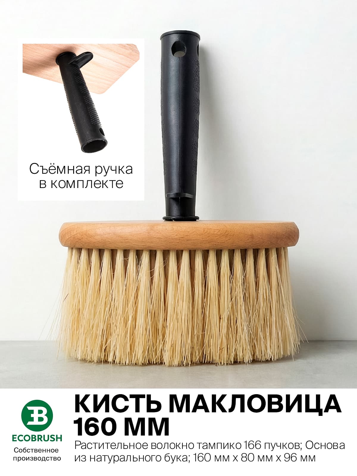 Малярные кисти